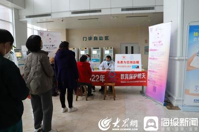 教育保護(hù)明天 煙臺市萊陽中心醫(yī)院開展“聯(lián)合國糖尿病日”義診宣教活動