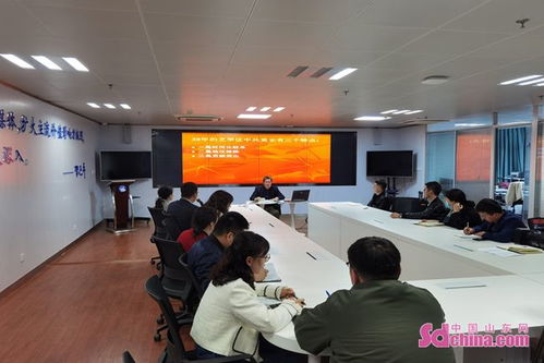 煙臺市芝罘區(qū)委宣傳部舉辦黨史學(xué)習(xí)教育主題黨日活動