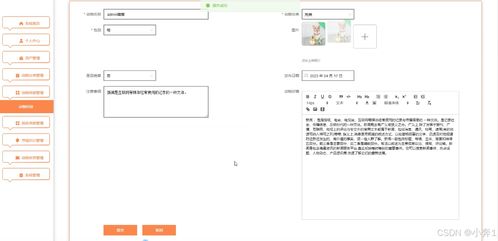 SpringBoot與Vue框架下的動物收容系統(tǒng)設計與實現(xiàn)——融合安全防范工程的計算機畢業(yè)設計